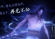 雷火电竞亚洲先驱-雄鹿角力世界杯，当新疆飞虎的肌肉记忆震荡美加墨绿茵