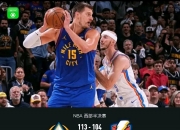 雷火电竞合作-爵士爆冷黄蜂，加里纳利送出助攻的简单介绍