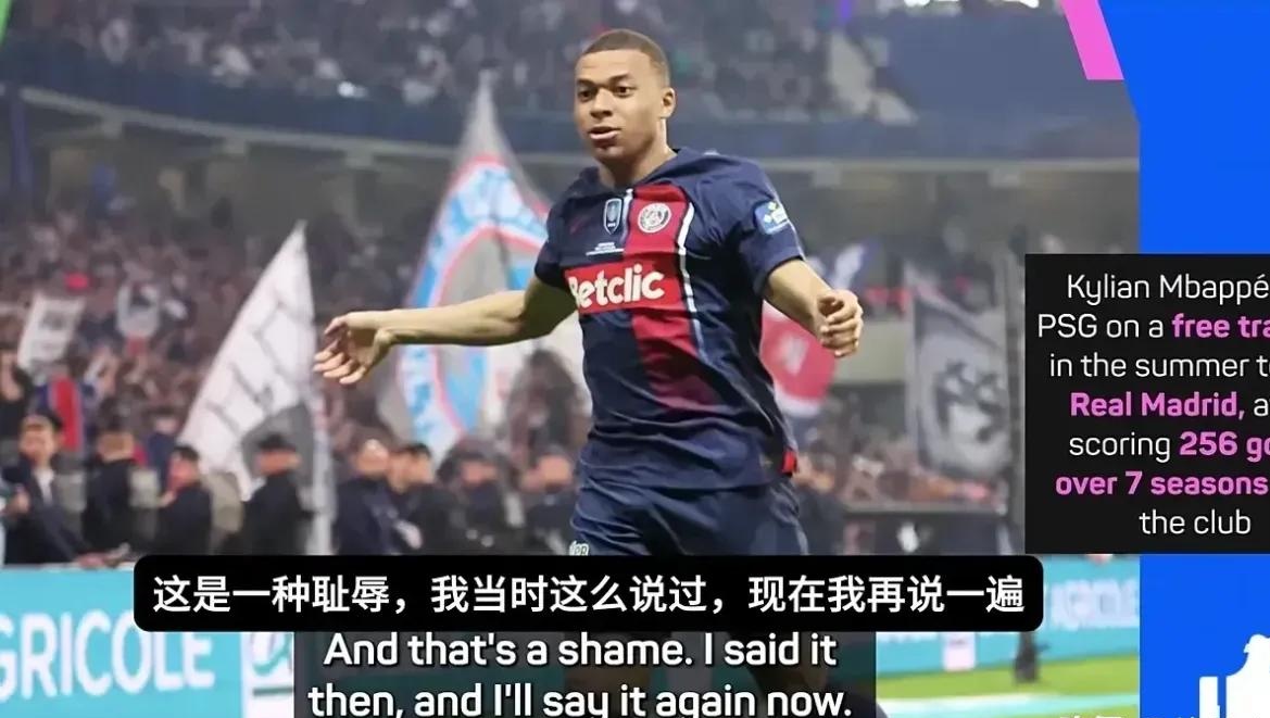 国米力克巴黎圣日耳曼，阿扎尔扑点救主亚洲杯