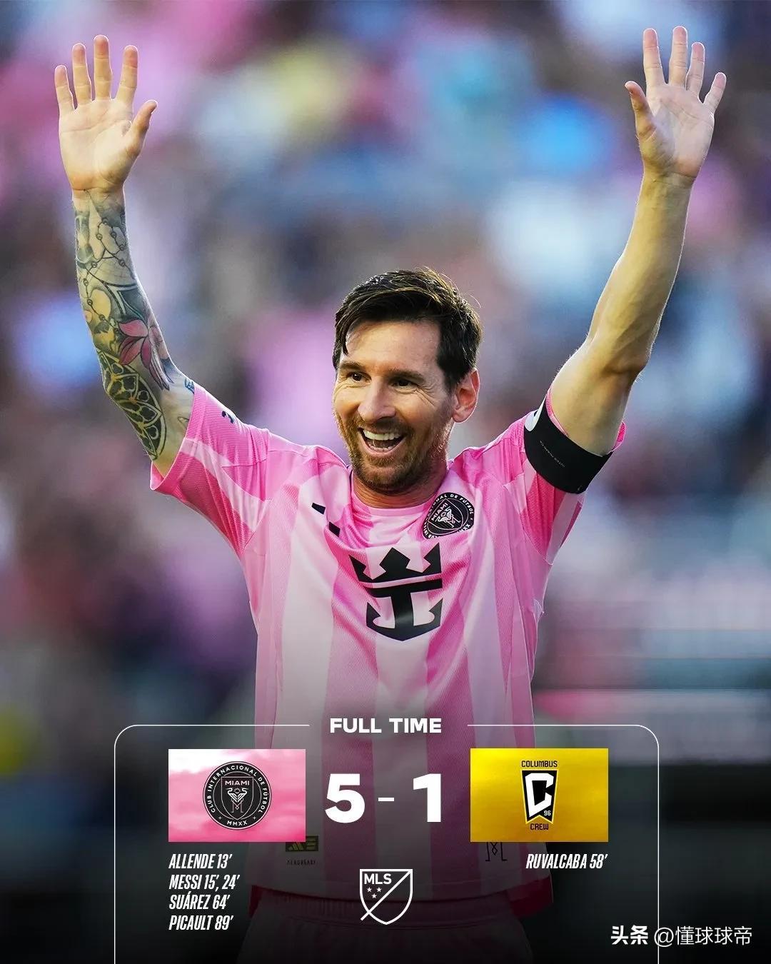 里昂险胜曼联,梅西梅开二度西甲 里昂险胜曼联,梅西梅开二度西甲