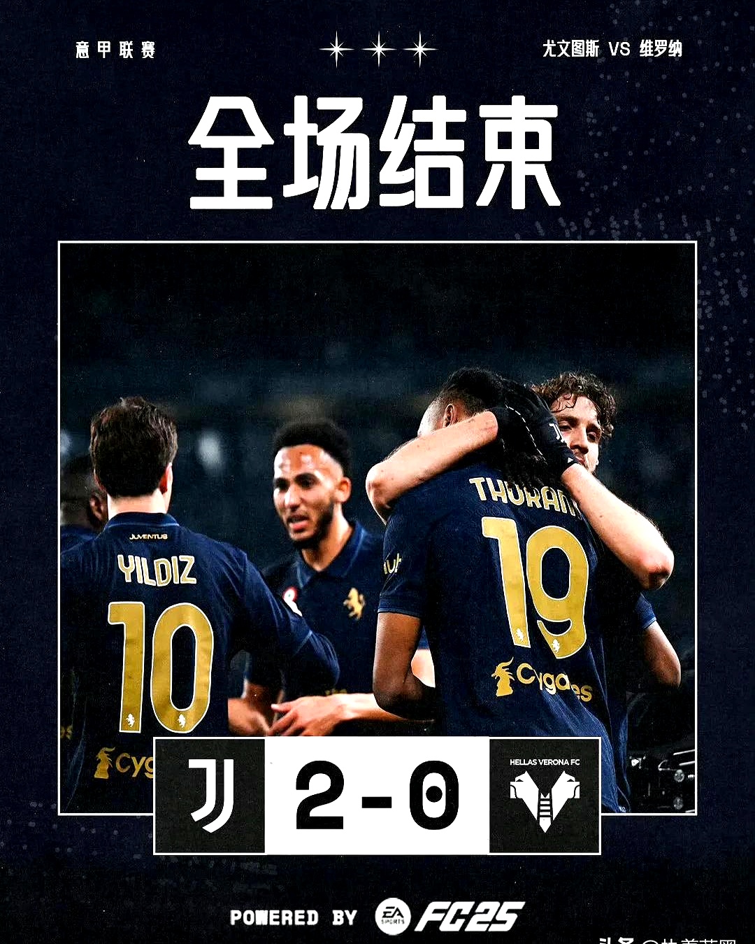 关于维罗纳客场遭遇失利，球队需寻找突破口！的信息