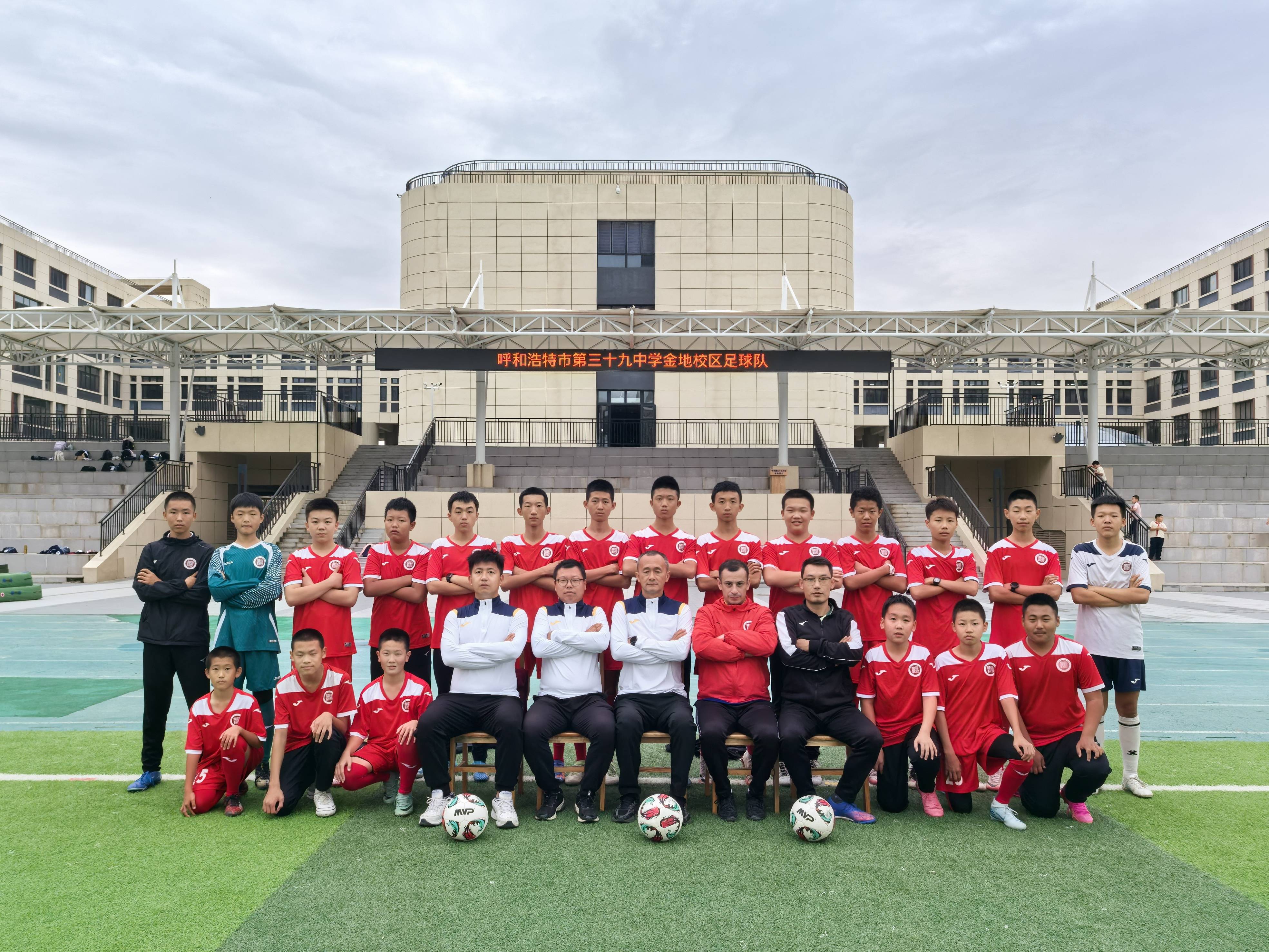 运动巨星备战奋勇拼搏，角逐金牌殊荣的简单介绍